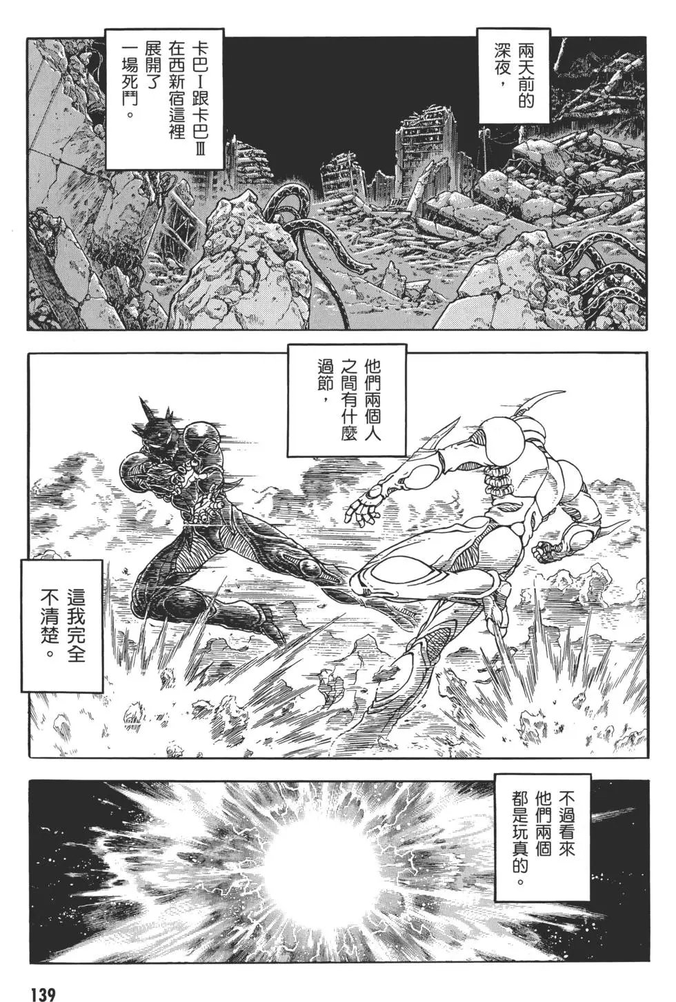 第29卷