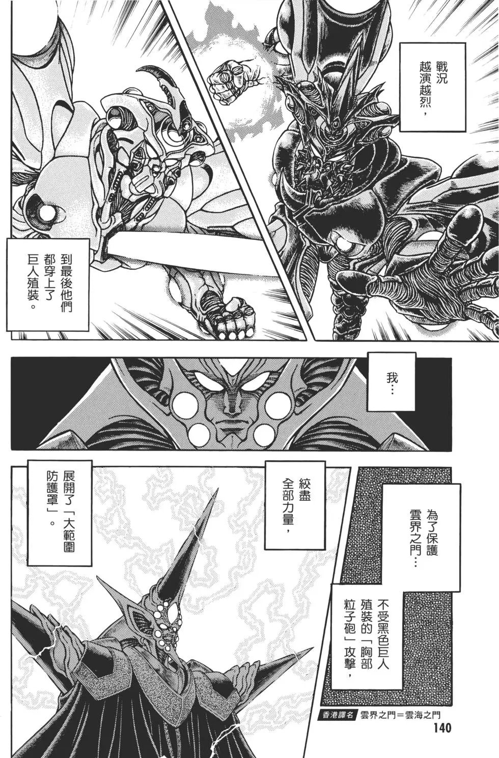 第29卷