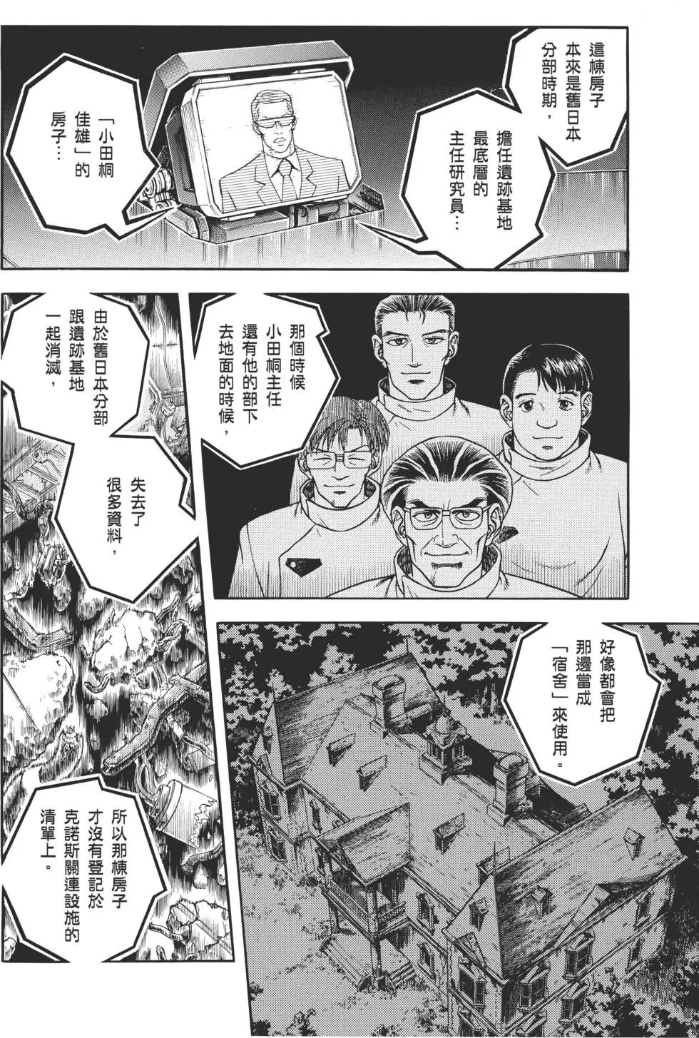 第29卷