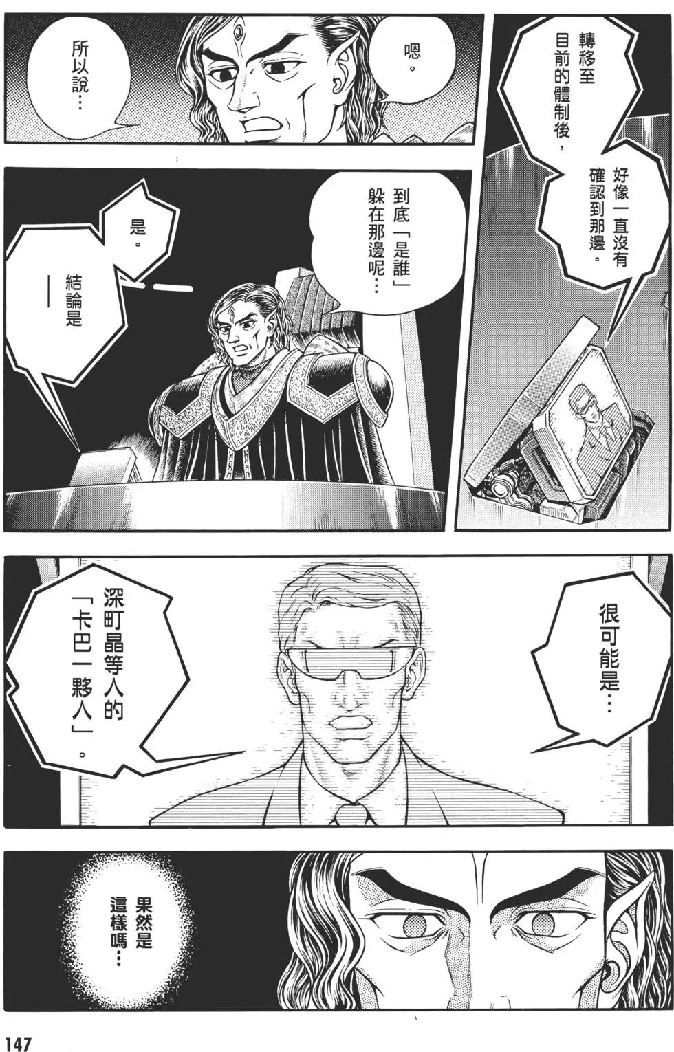 第29卷