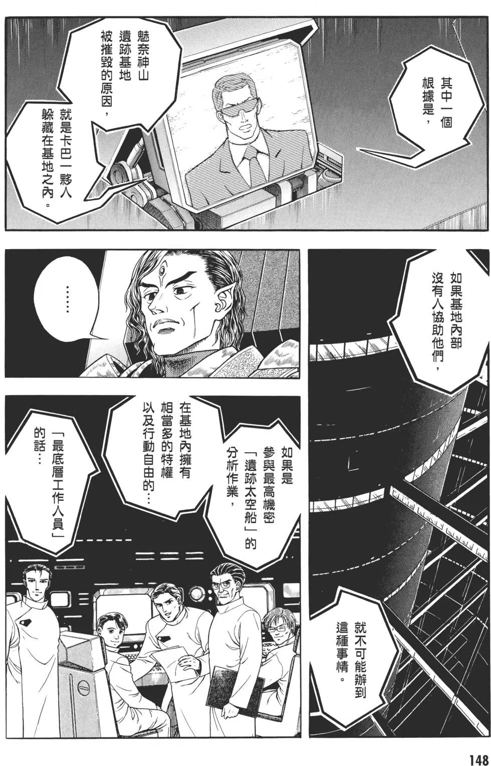 第29卷