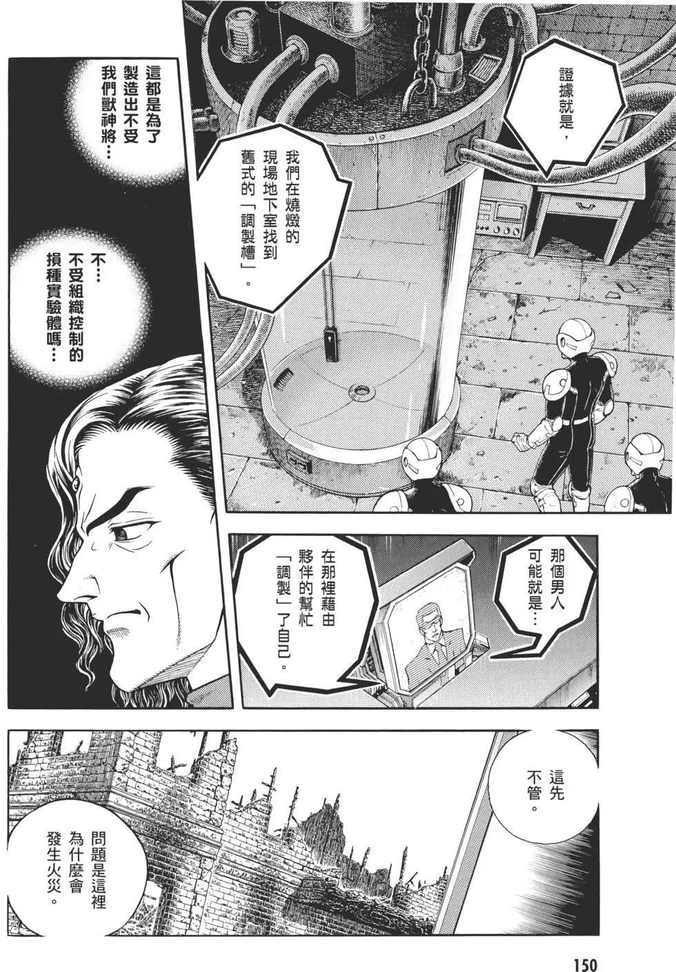 第29卷