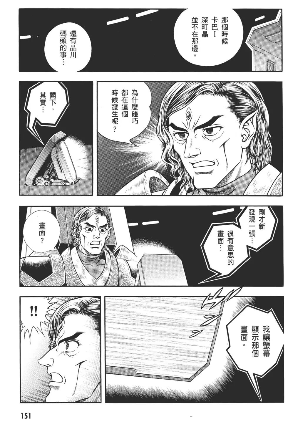 第29卷