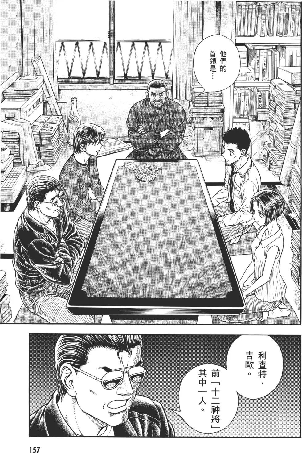 第29卷