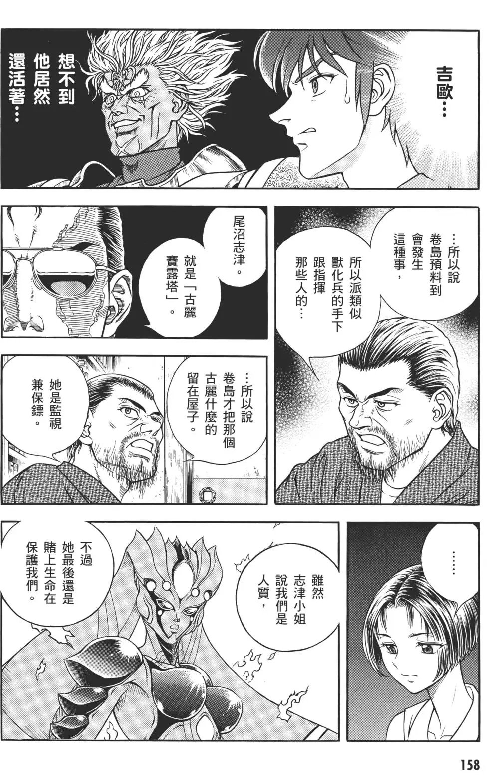第29卷