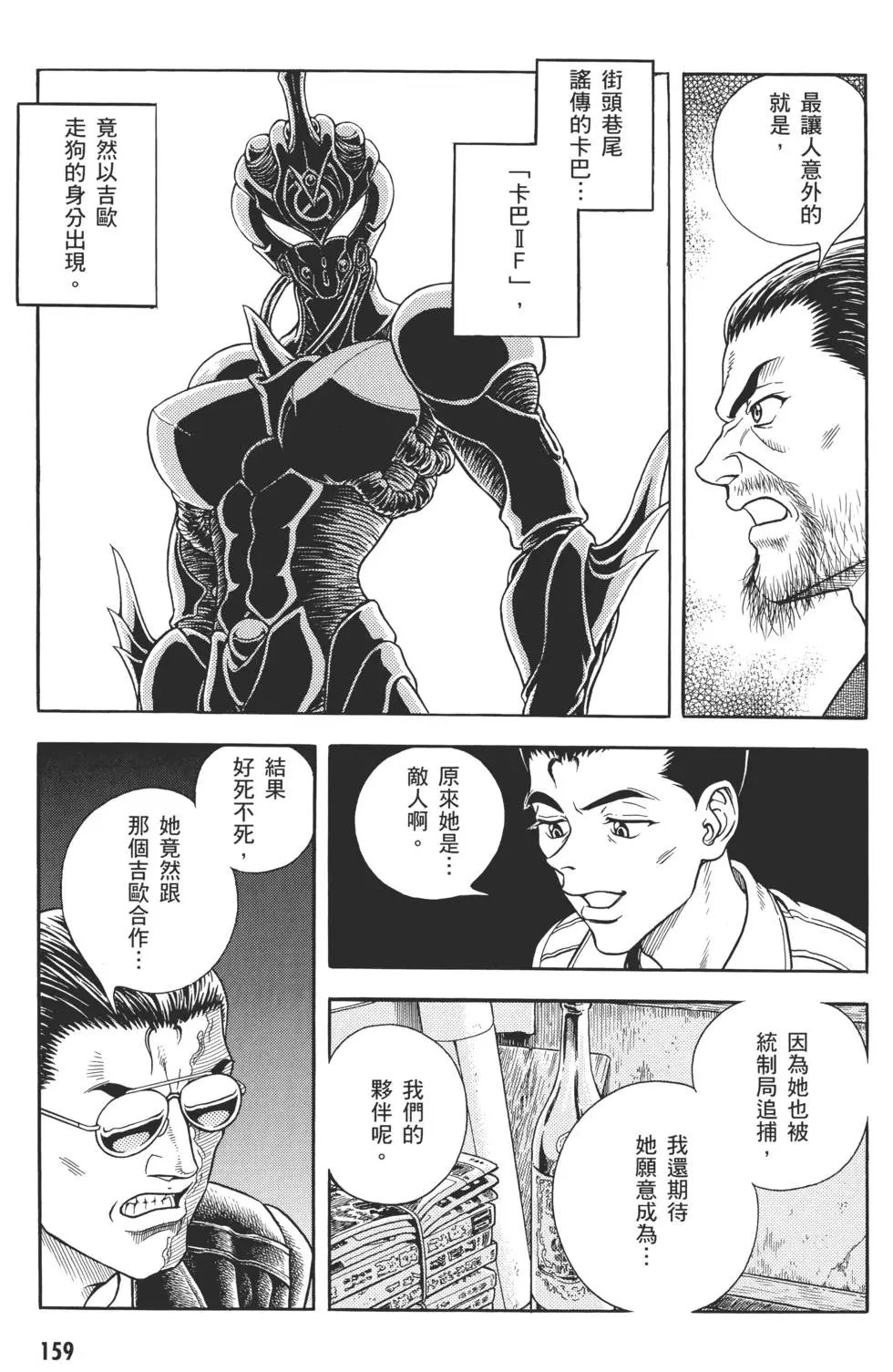 第29卷