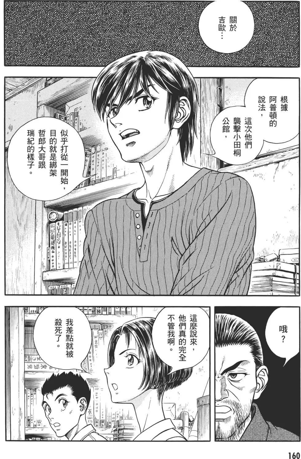 第29卷