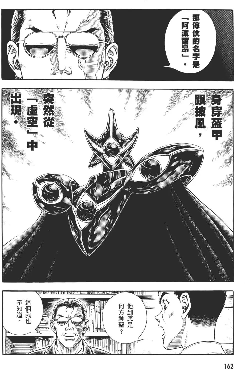 第29卷