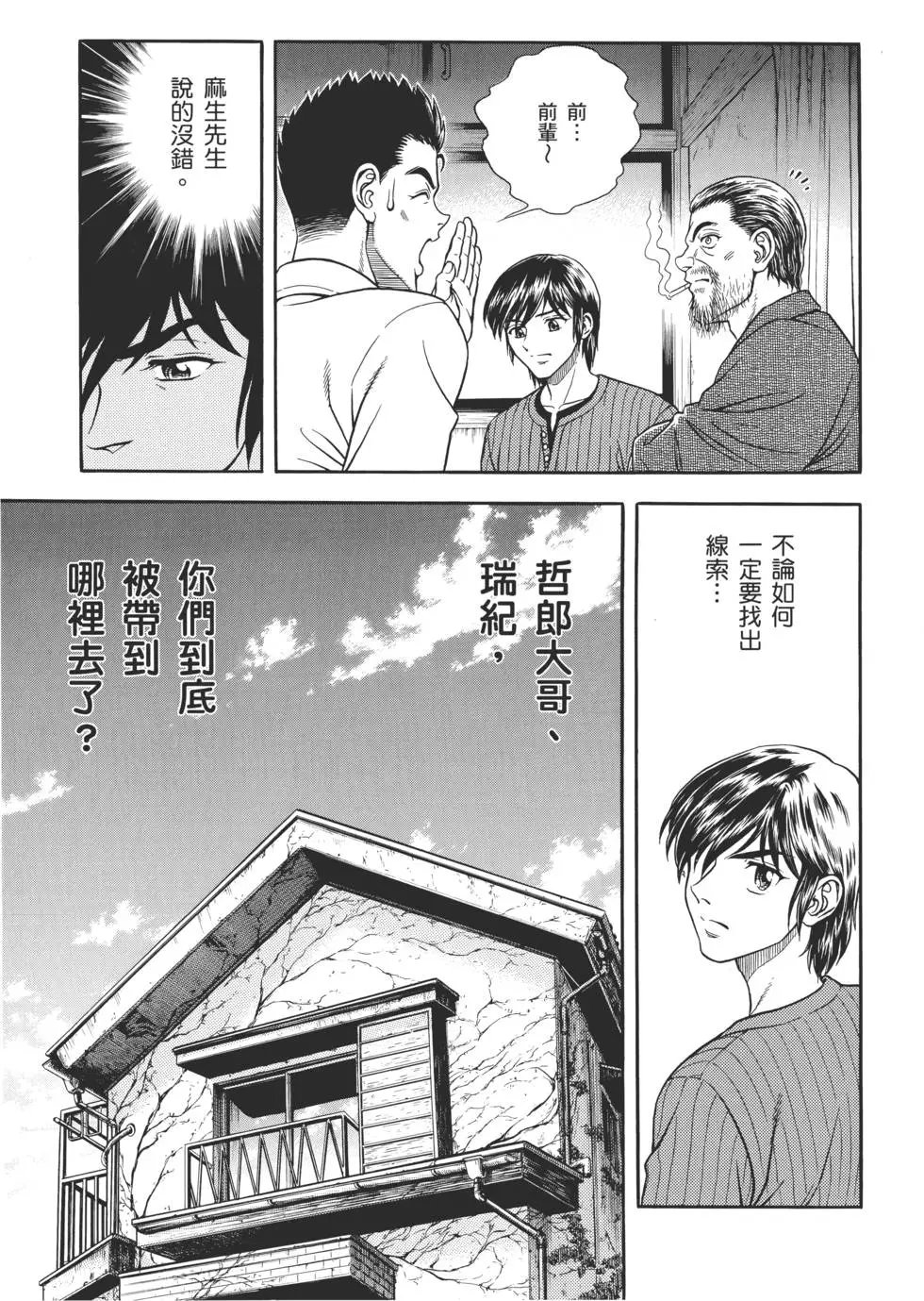 第29卷