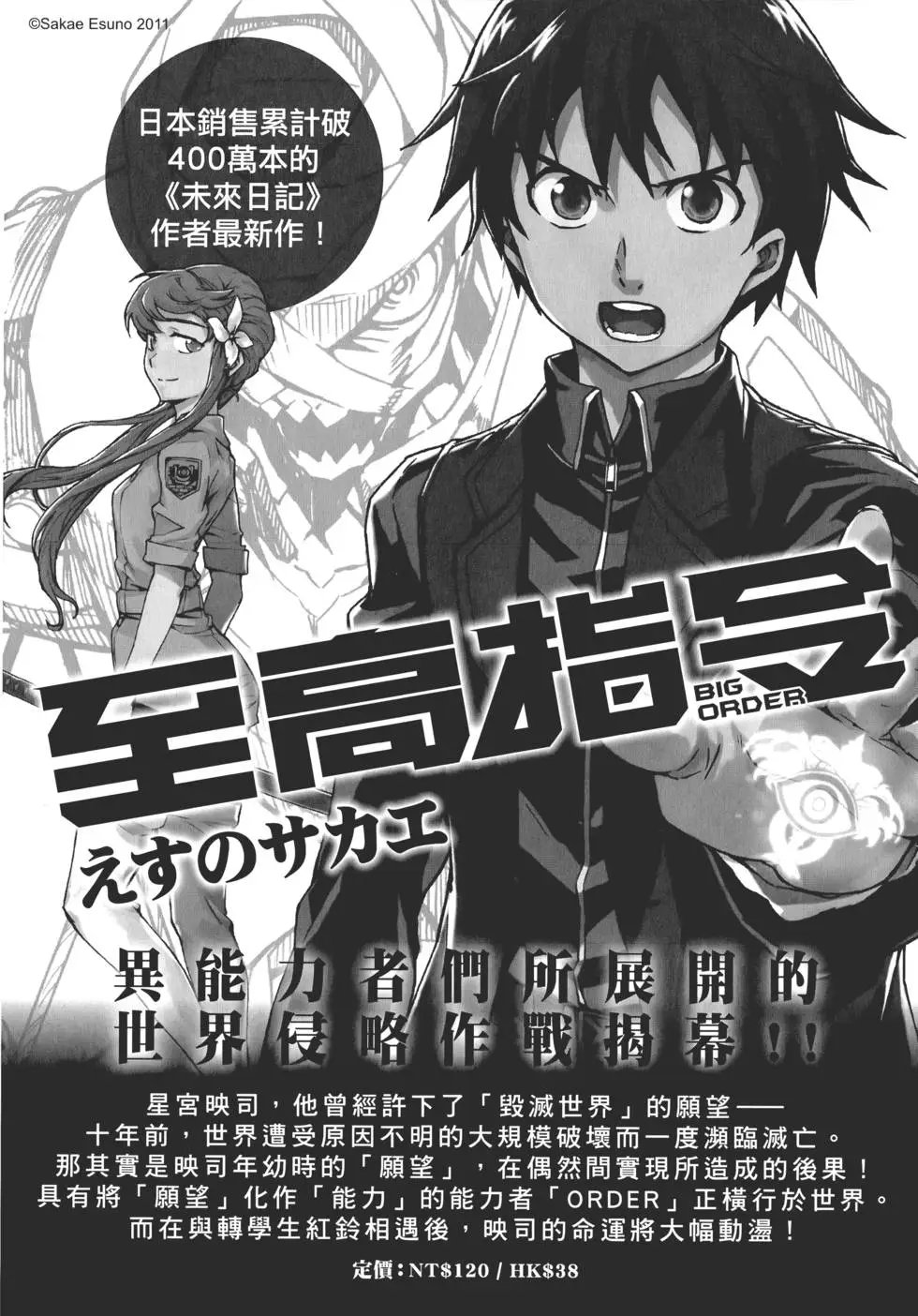 第29卷