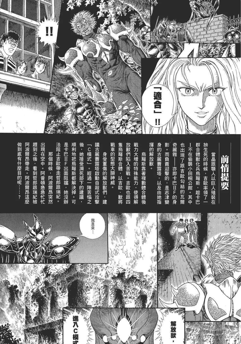 第30卷