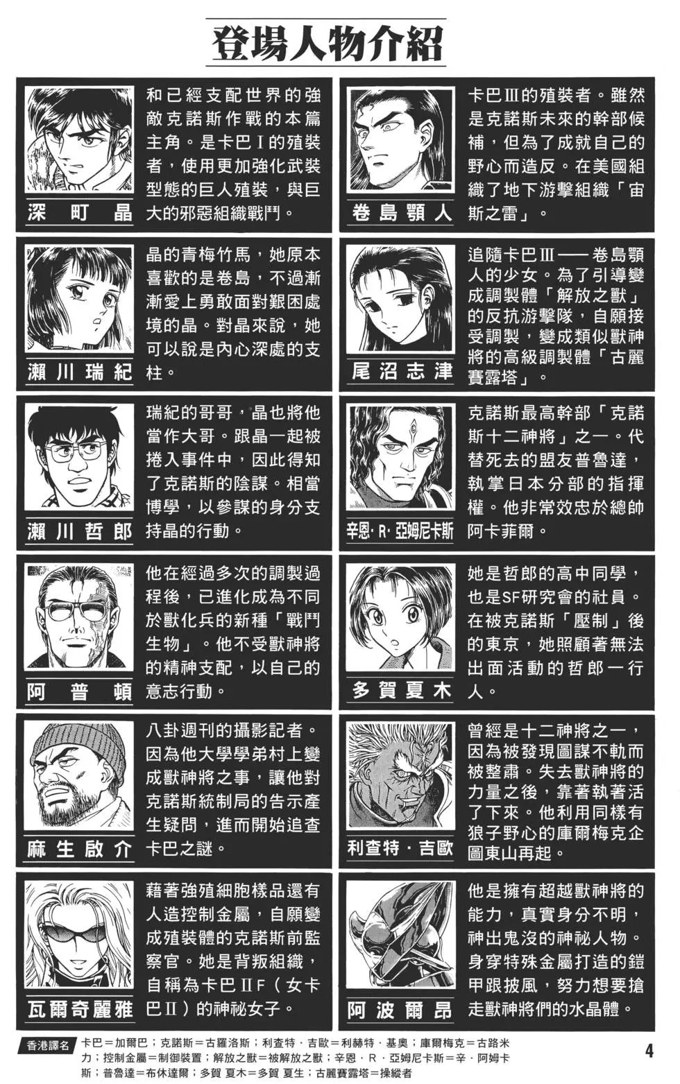 第30卷