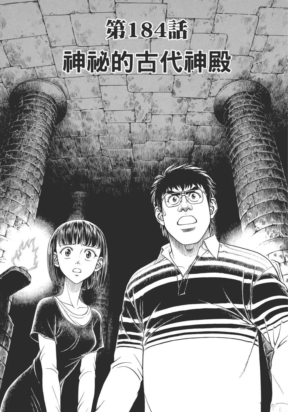 第30卷