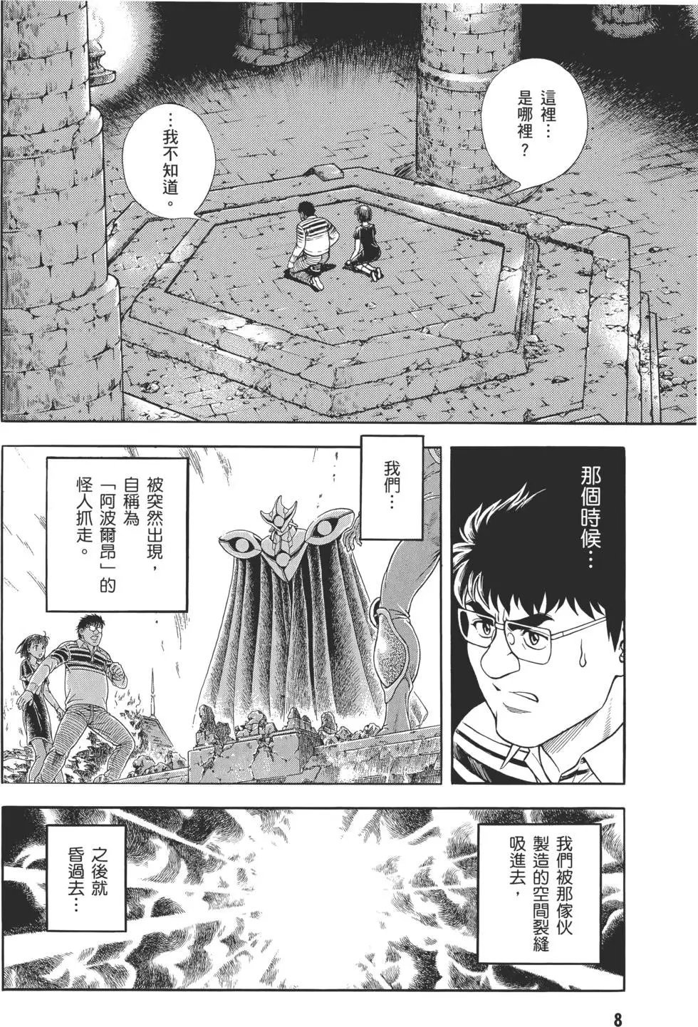 第30卷