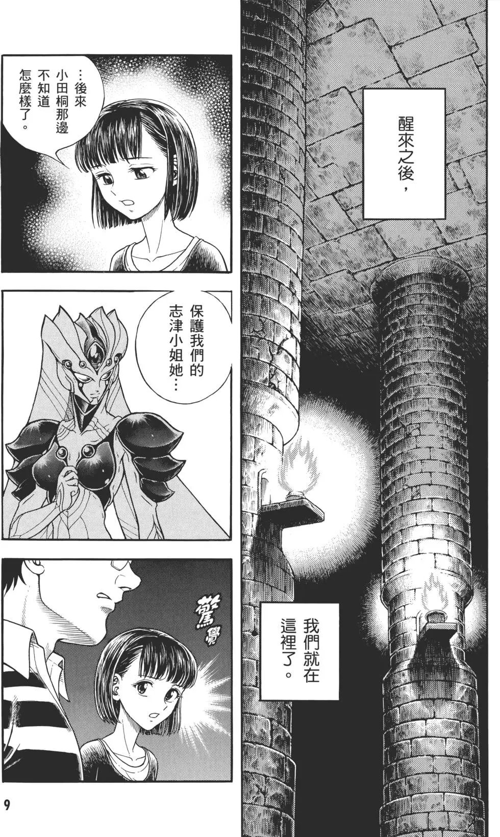 第30卷