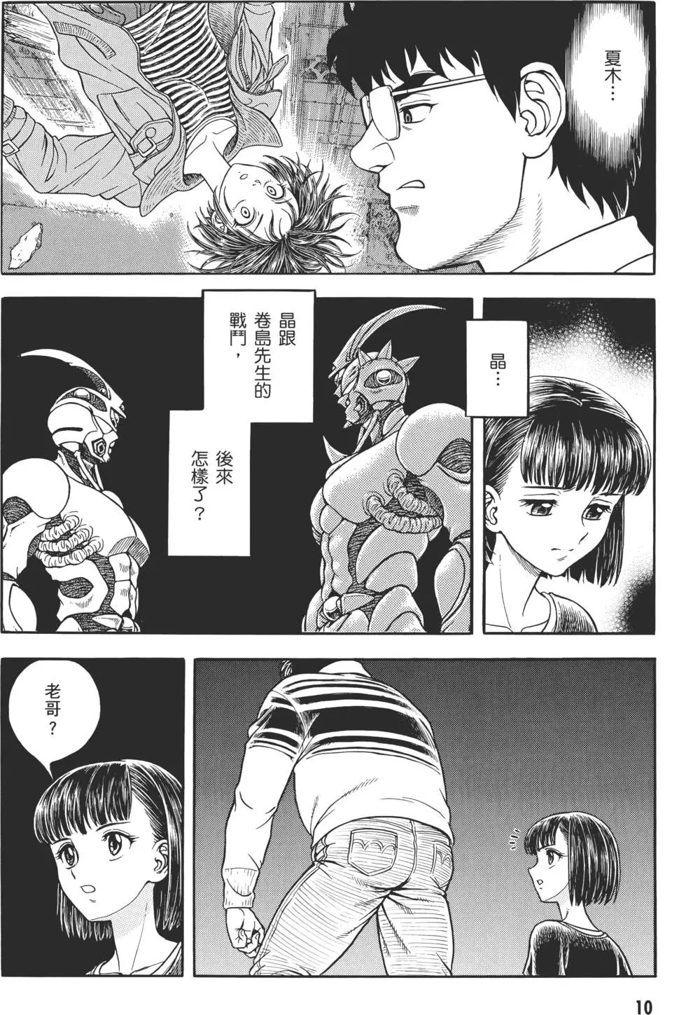 第30卷