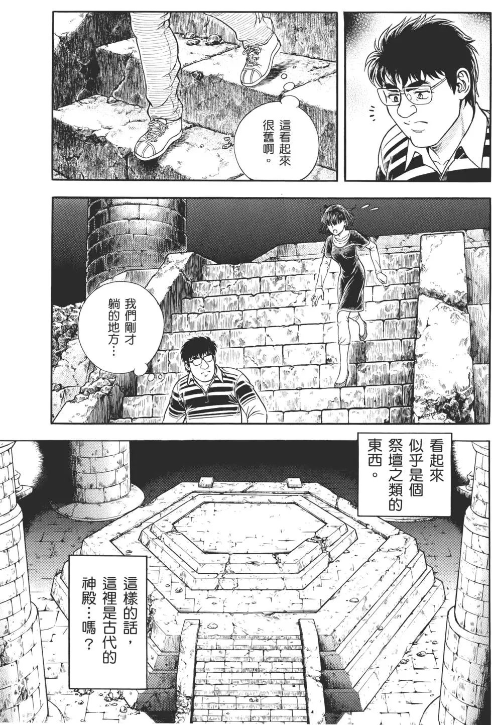 第30卷