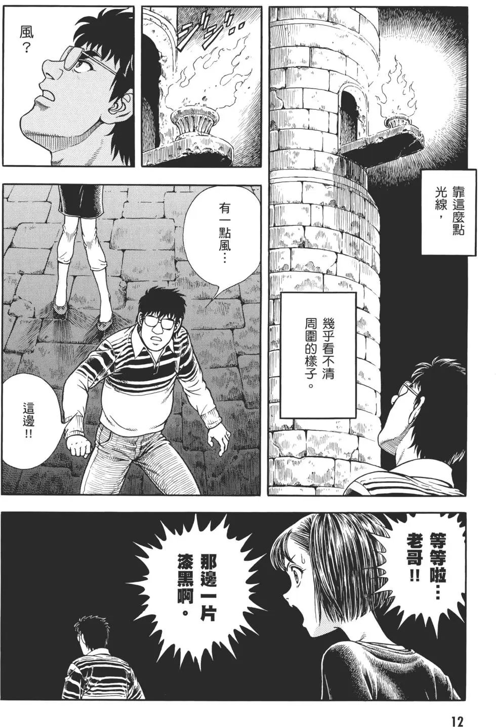 第30卷
