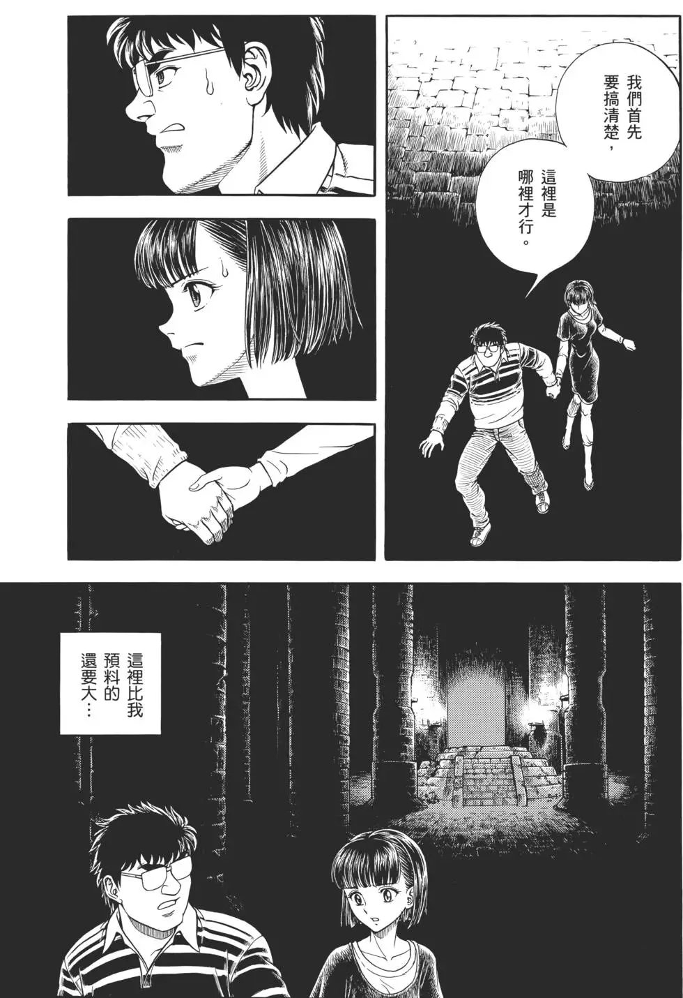第30卷