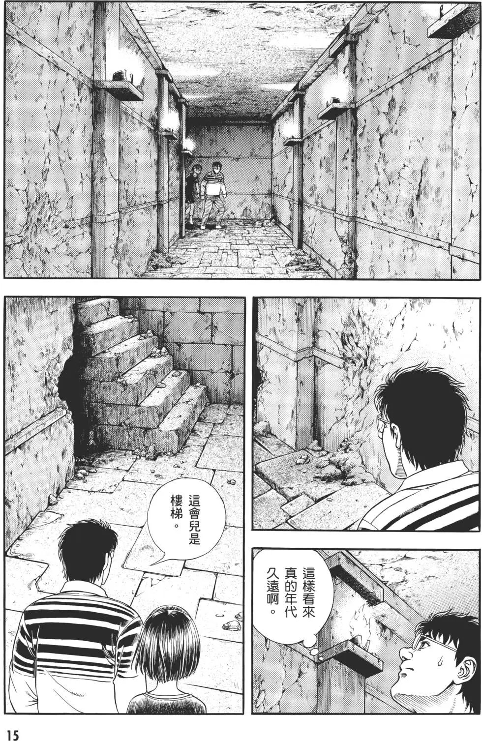 第30卷