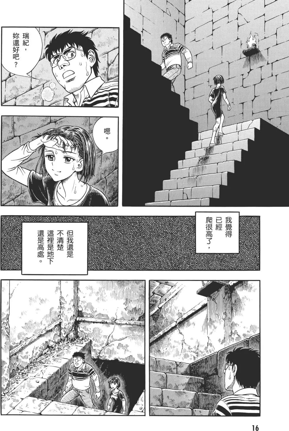 第30卷