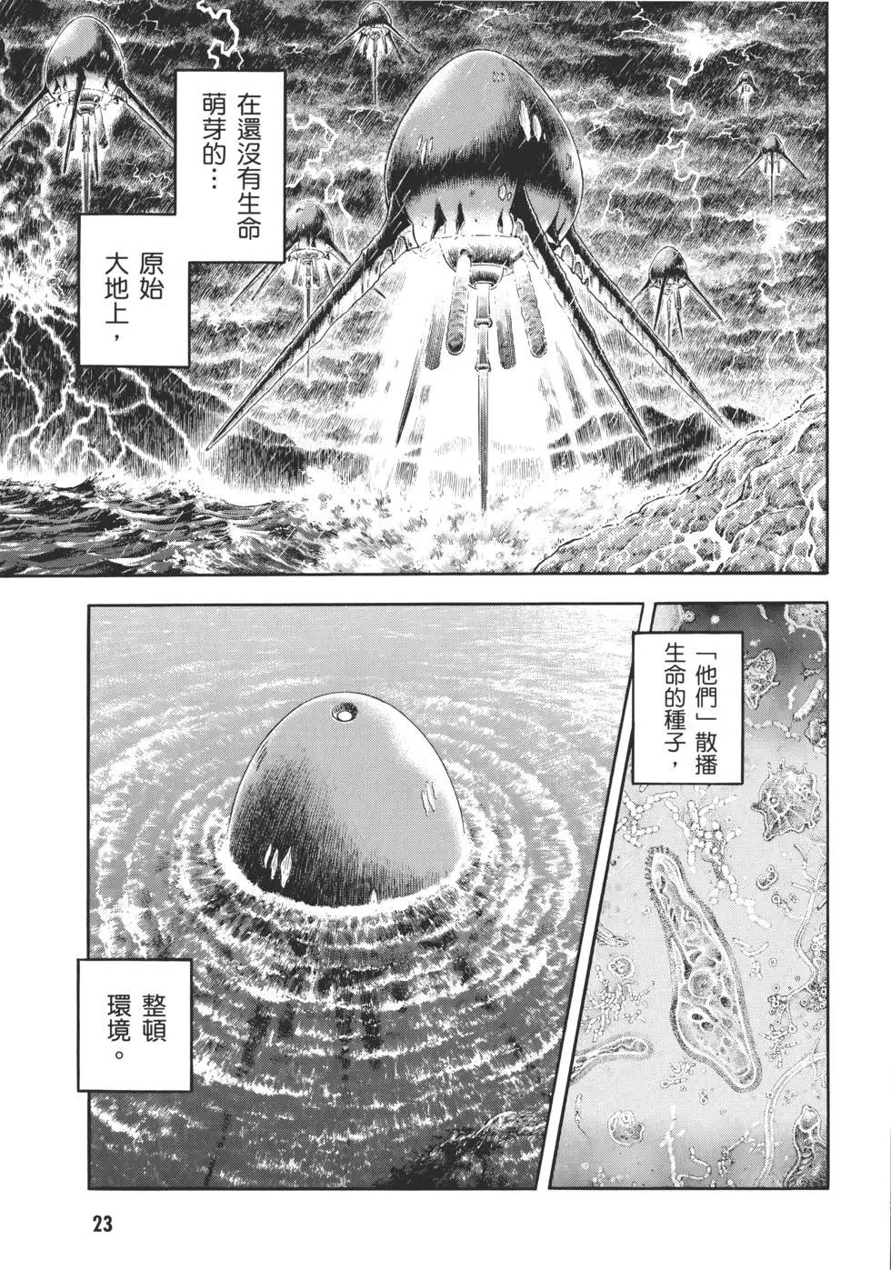 第30卷