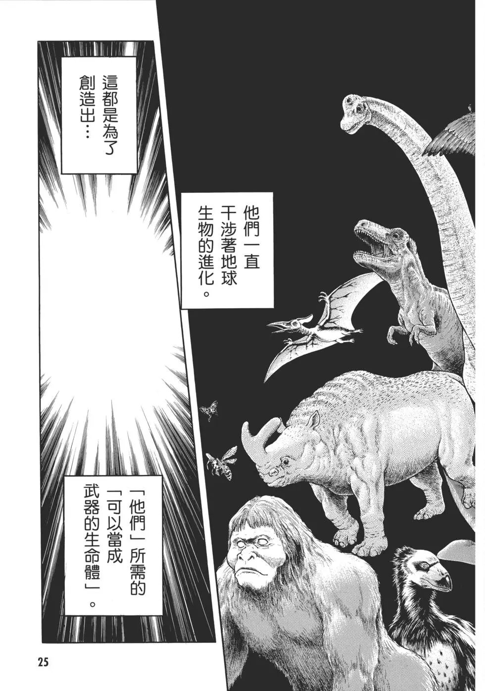 第30卷