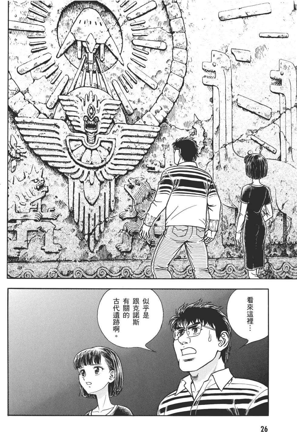第30卷