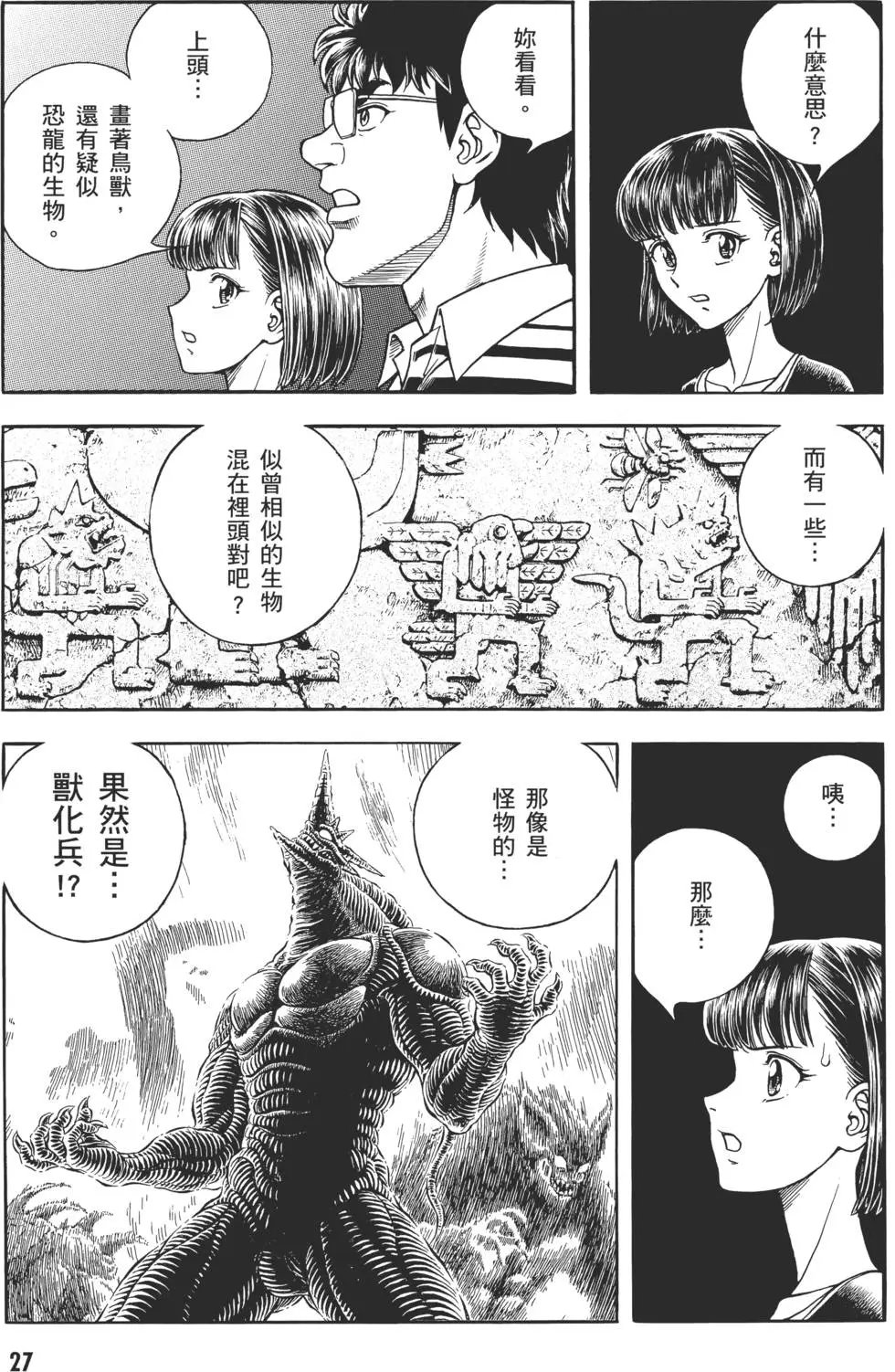 第30卷