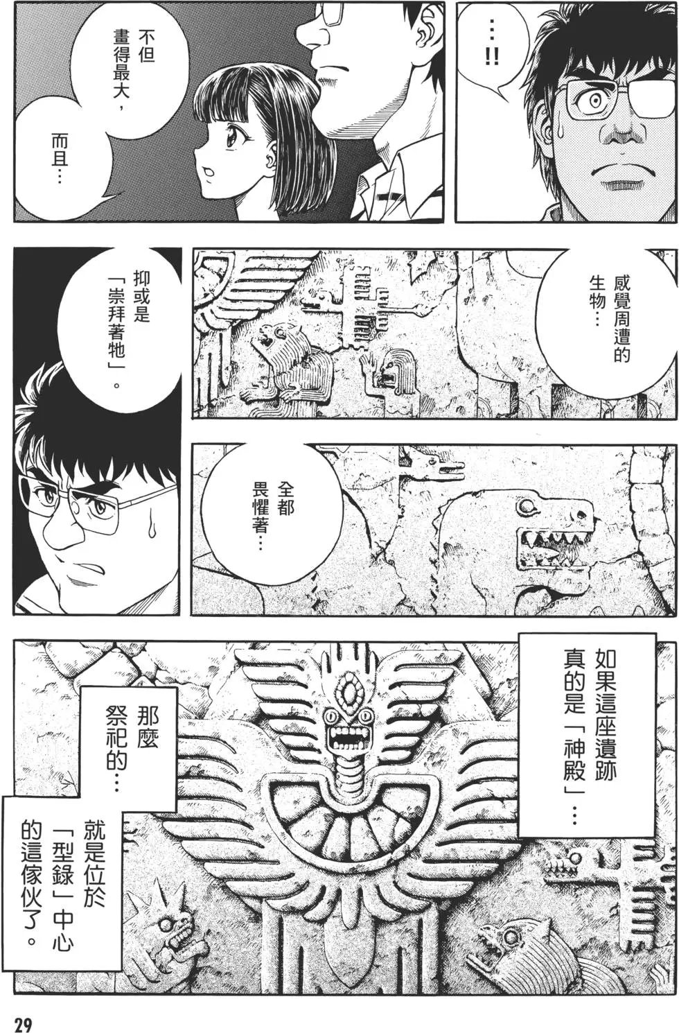 第30卷