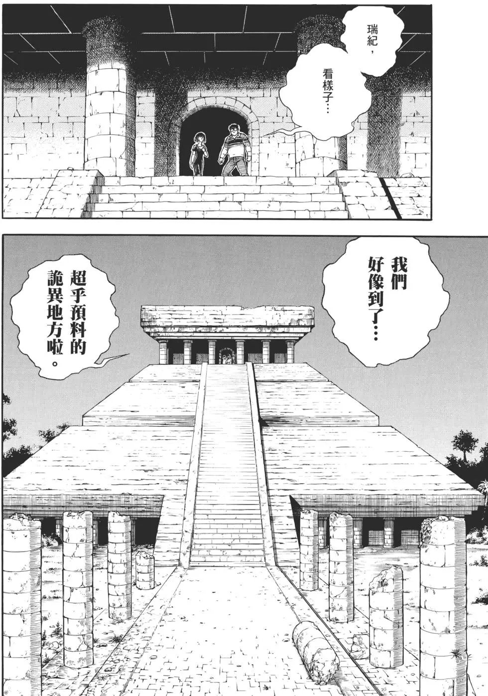 第30卷