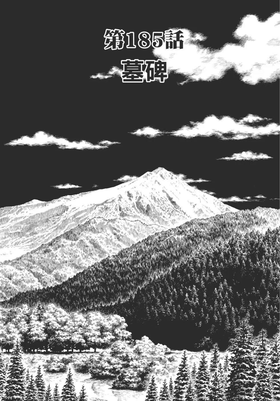 第30卷