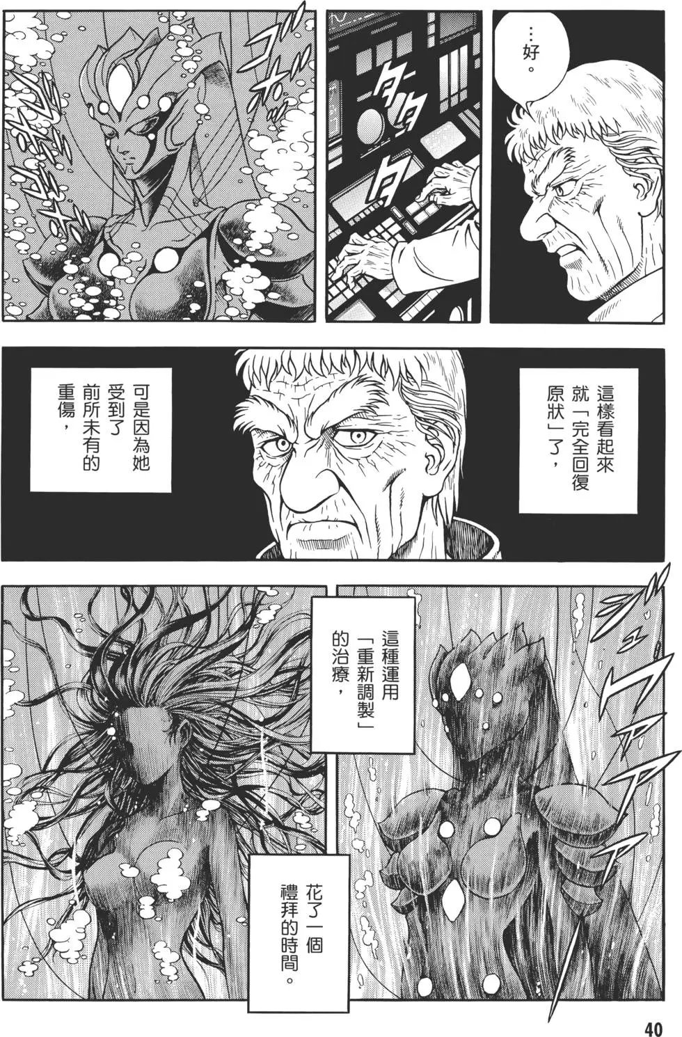 第30卷