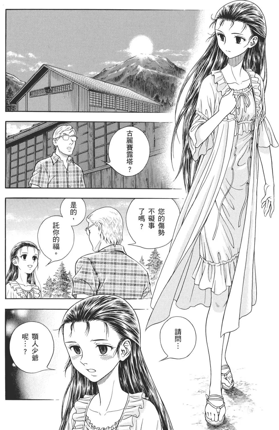 第30卷
