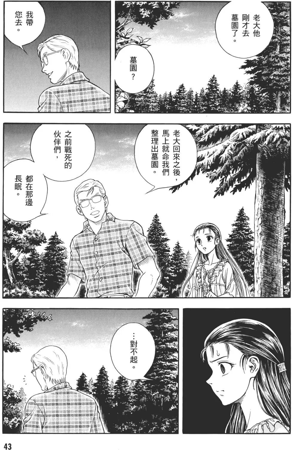 第30卷