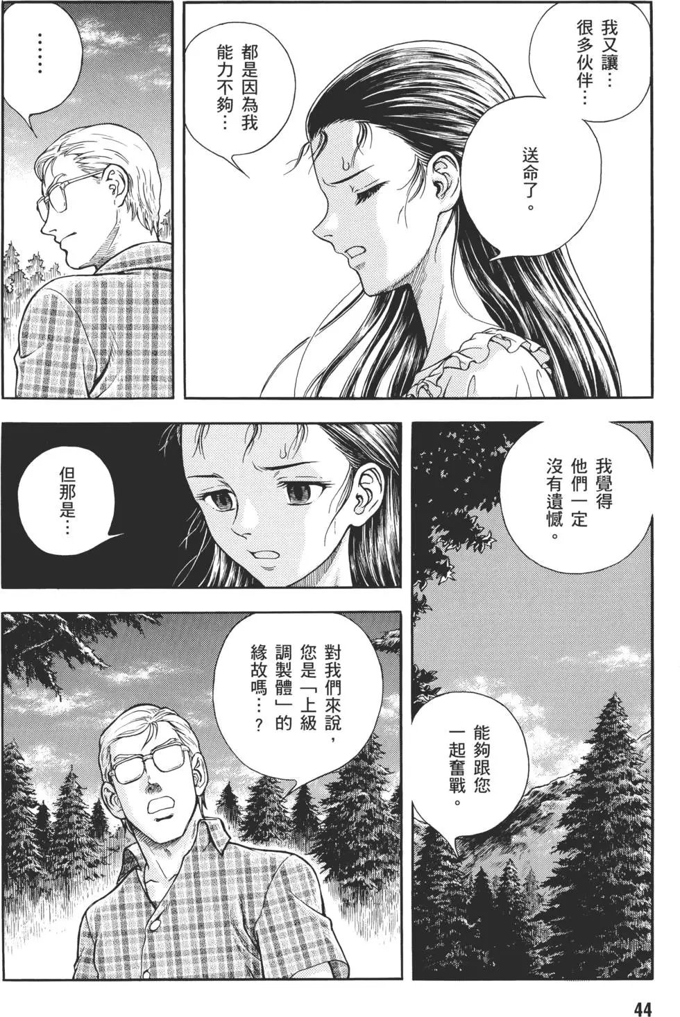 第30卷