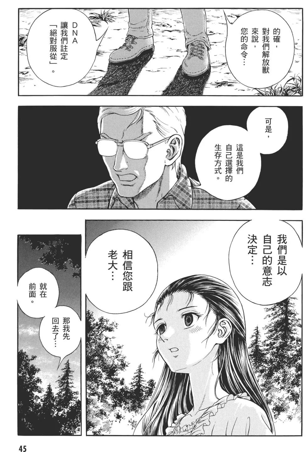 第30卷