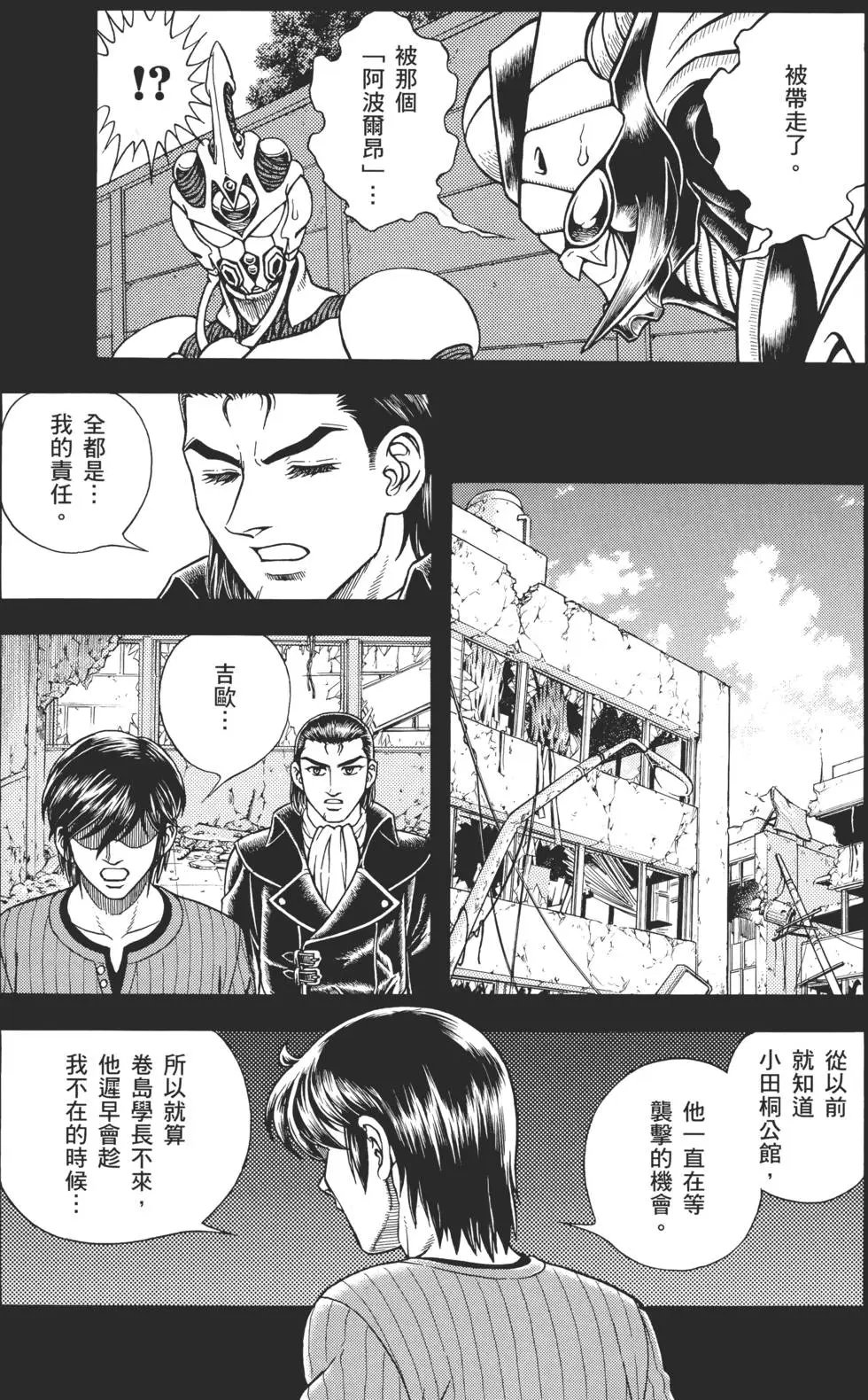 第30卷