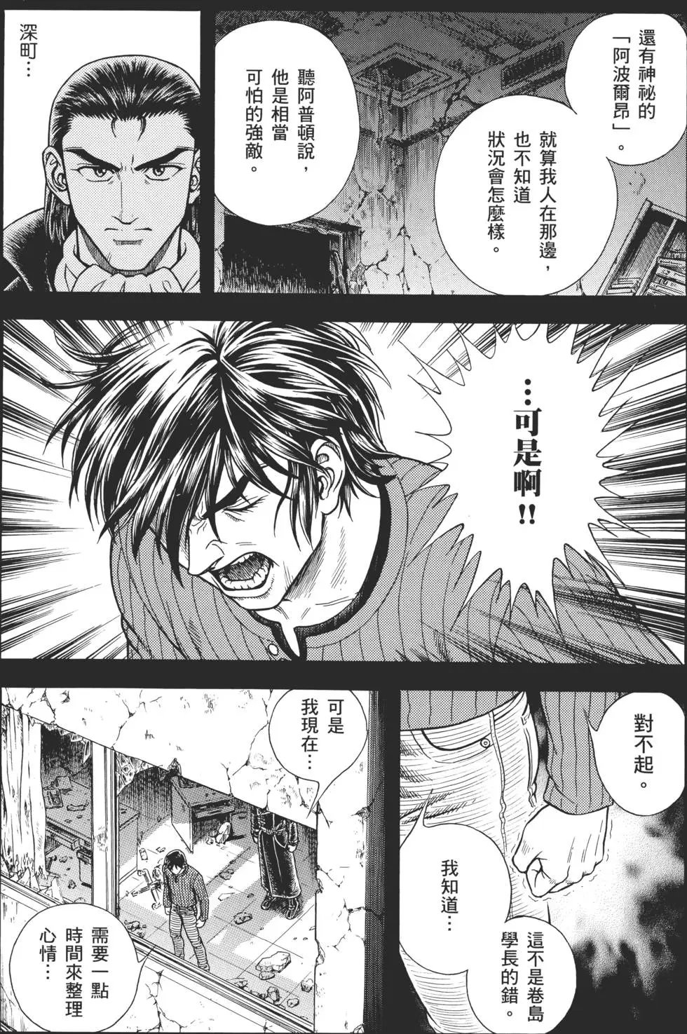 第30卷