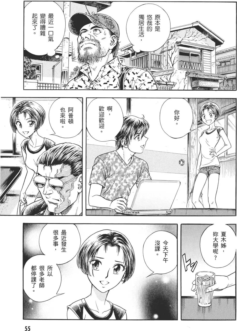 第30卷