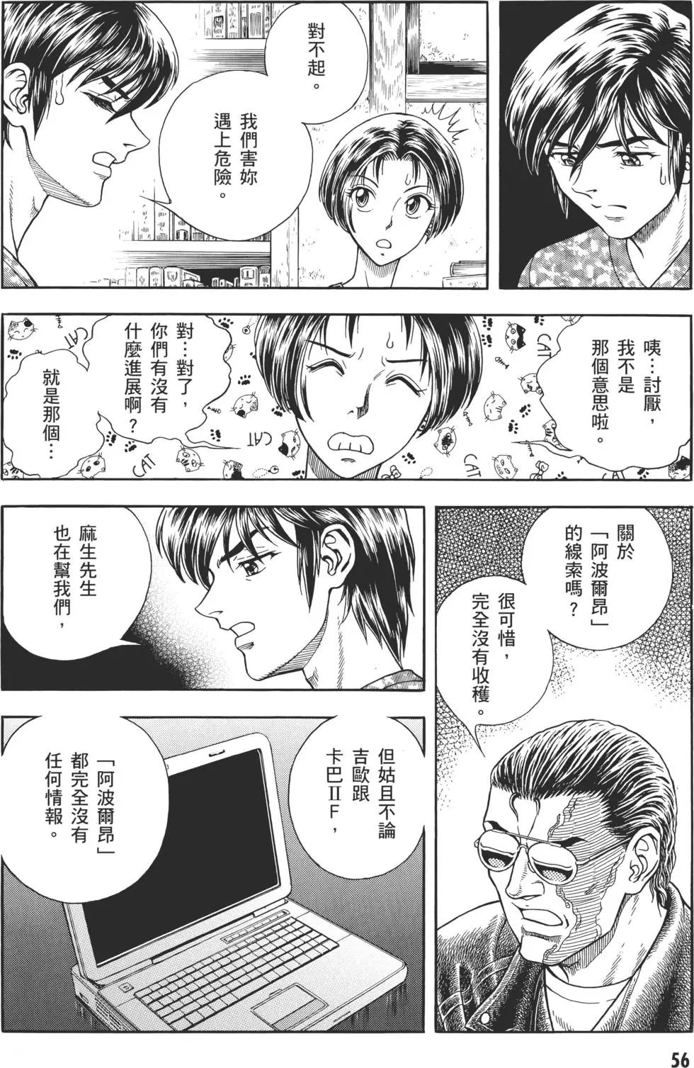 第30卷