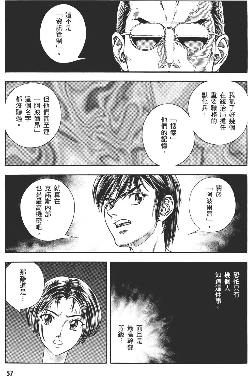 第30卷