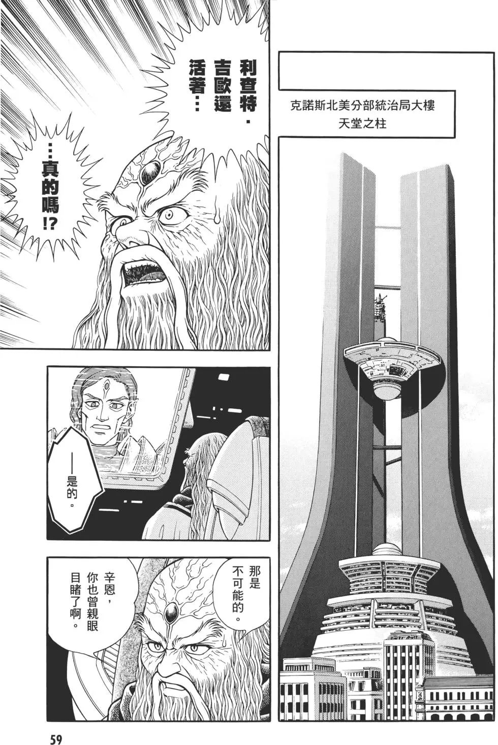 第30卷