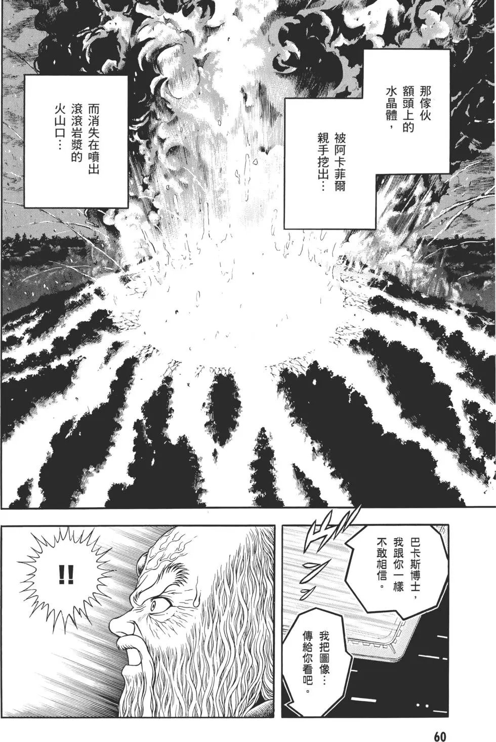 第30卷