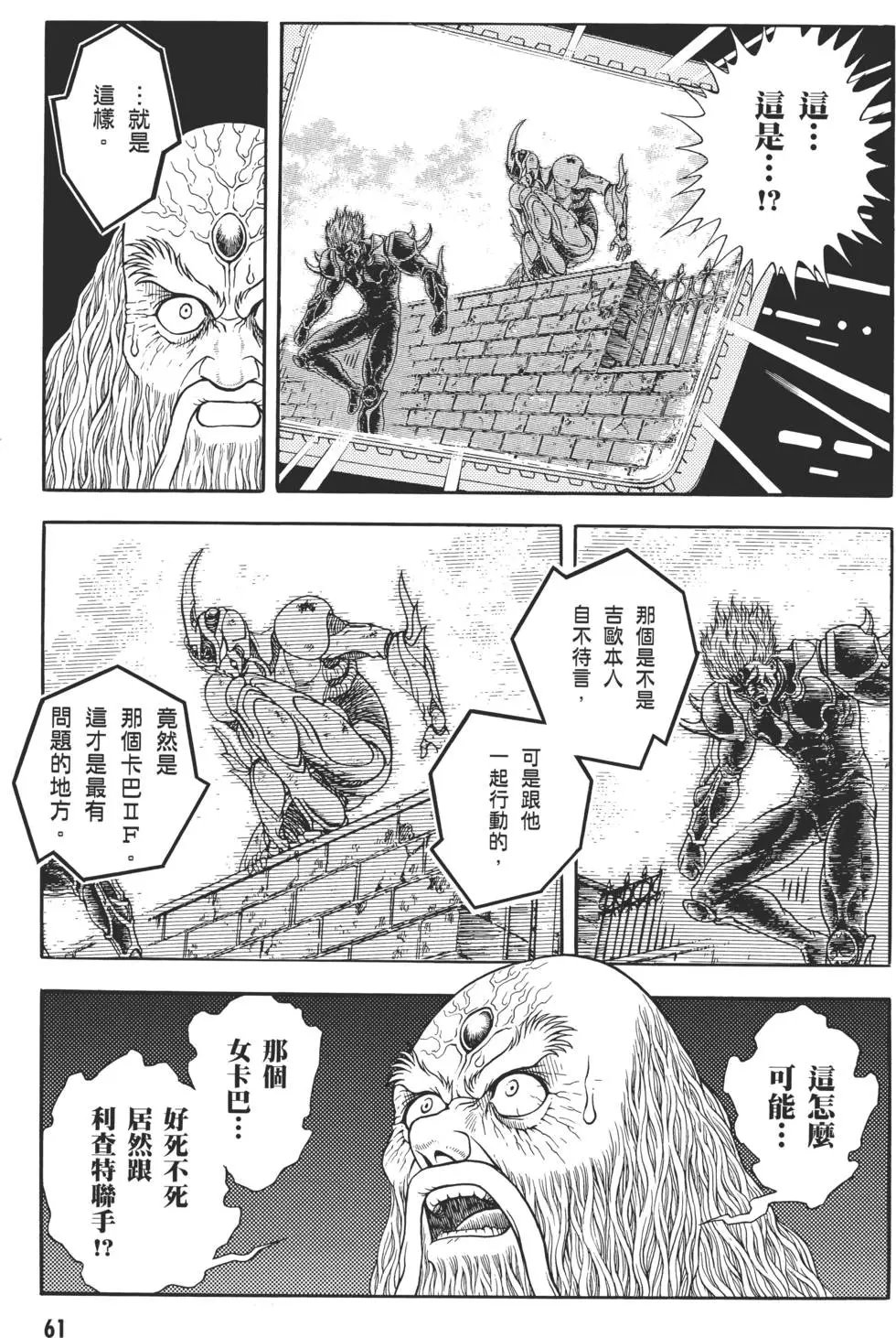 第30卷