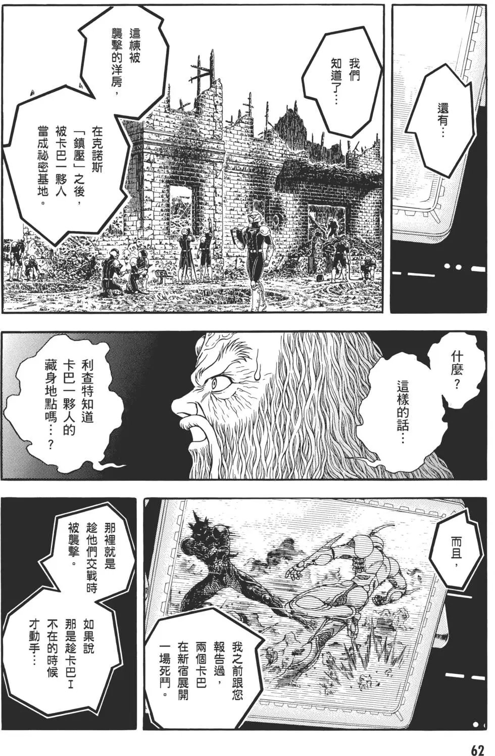 第30卷