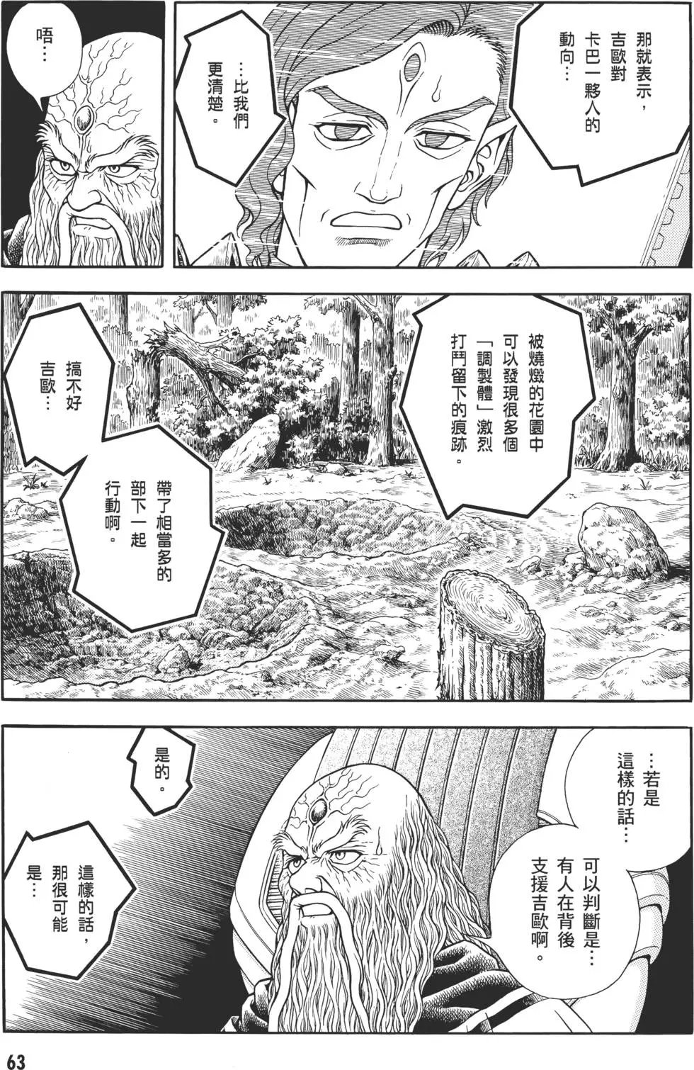 第30卷