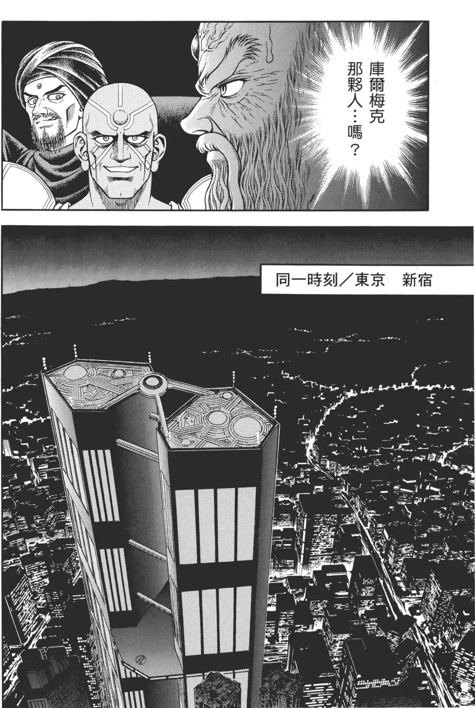 第30卷