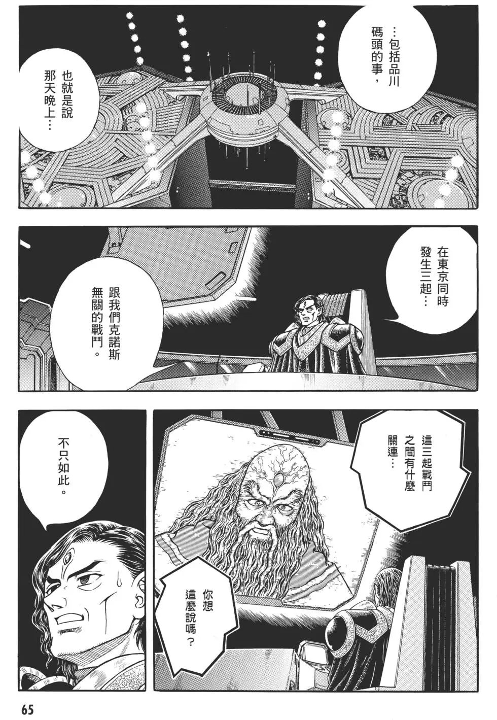 第30卷