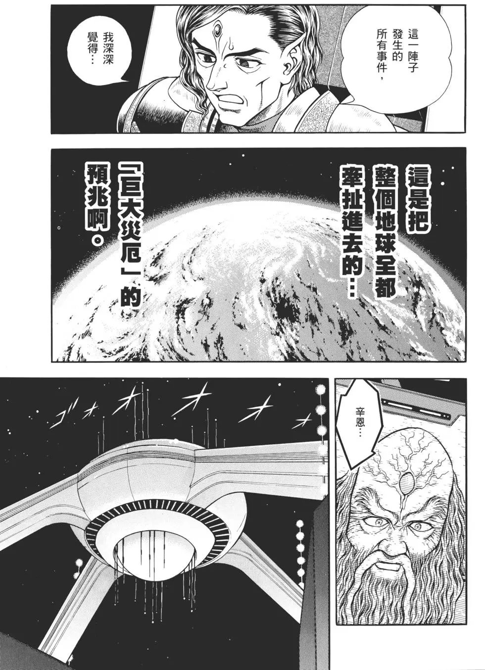 第30卷